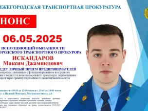 ЛИЧНЫЙ ПРИЕМ